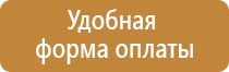 настенная перекидная система а4 на 5