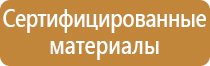 настенная перекидная система а4 на 5