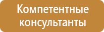 настенная перекидная система а4 на 5